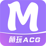 萌玩ACG永久APP