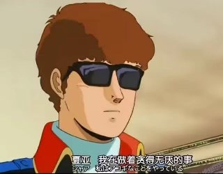 阿姆罗吗的头像-萌玩ACG